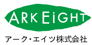 アーク・エイト株式会社【埼玉県川越市】